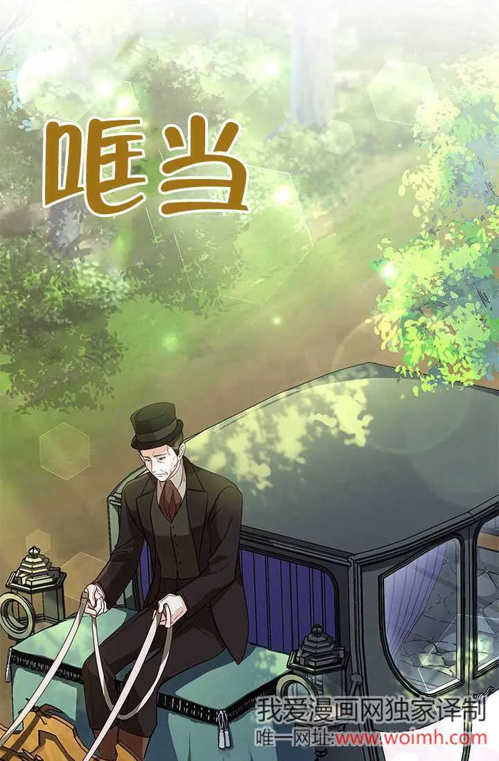 第06话 第48页