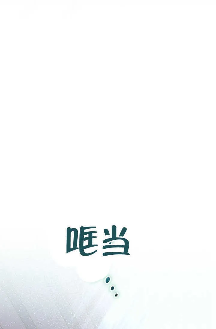 第06话 第50页