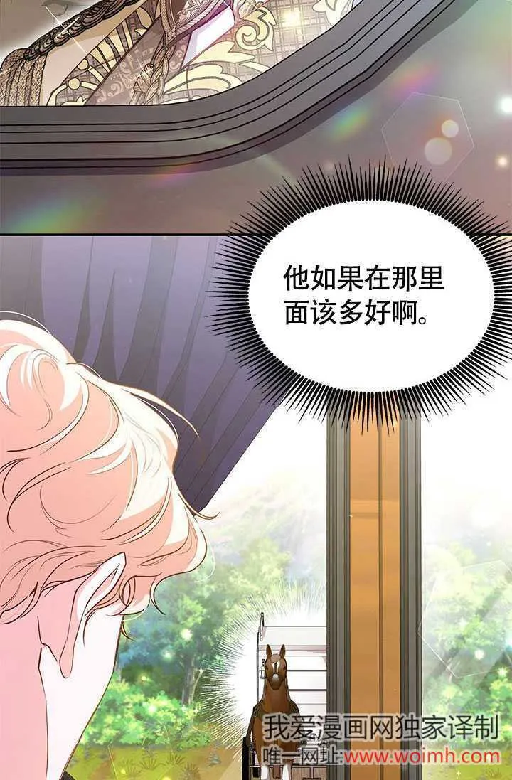 第06话 第52页
