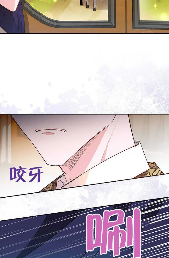 第06话 第53页
