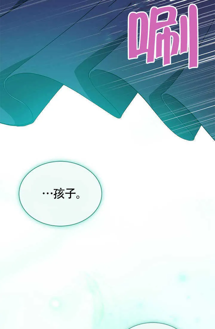 第06话 第54页