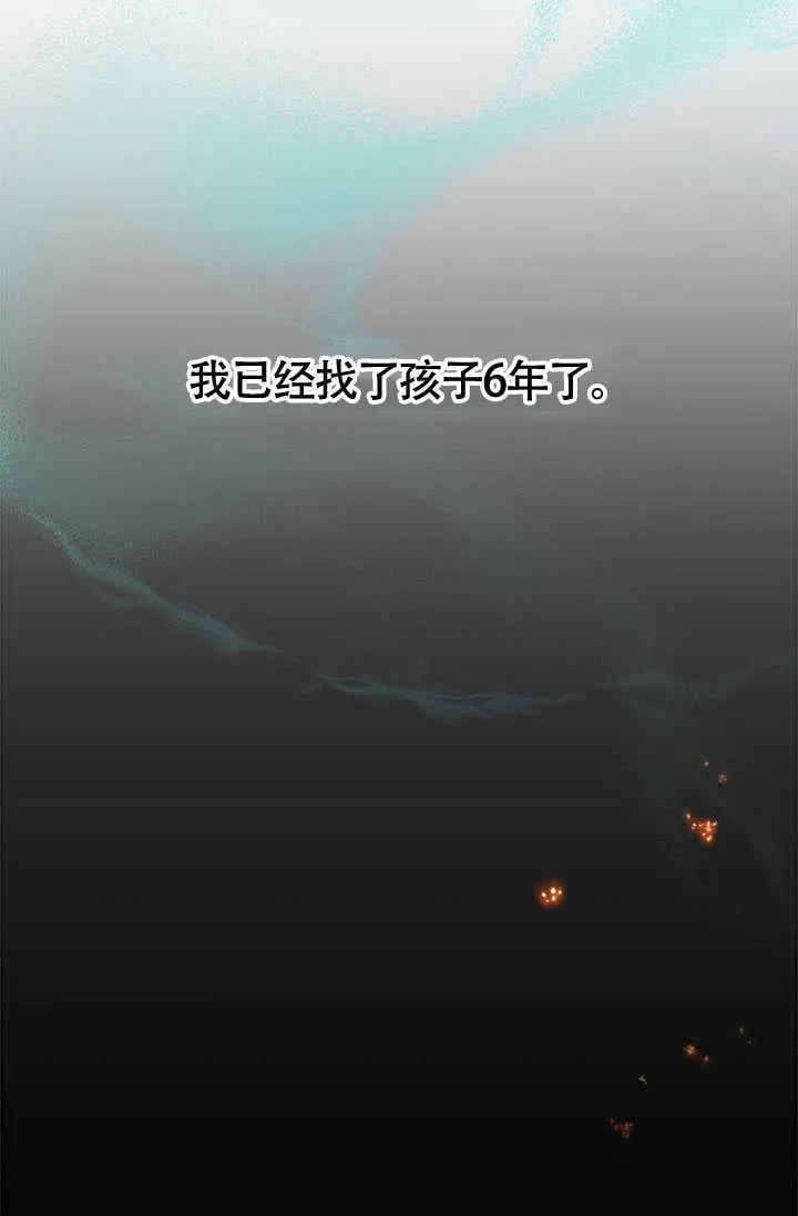 第06话 第57页