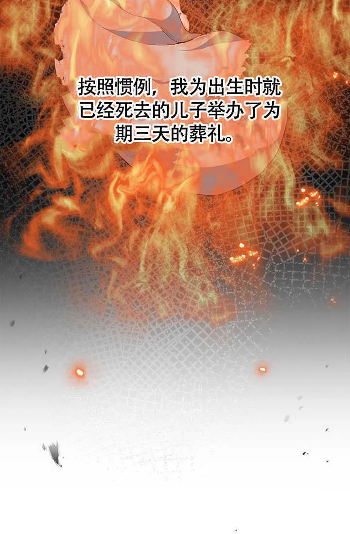 第06话 第59页