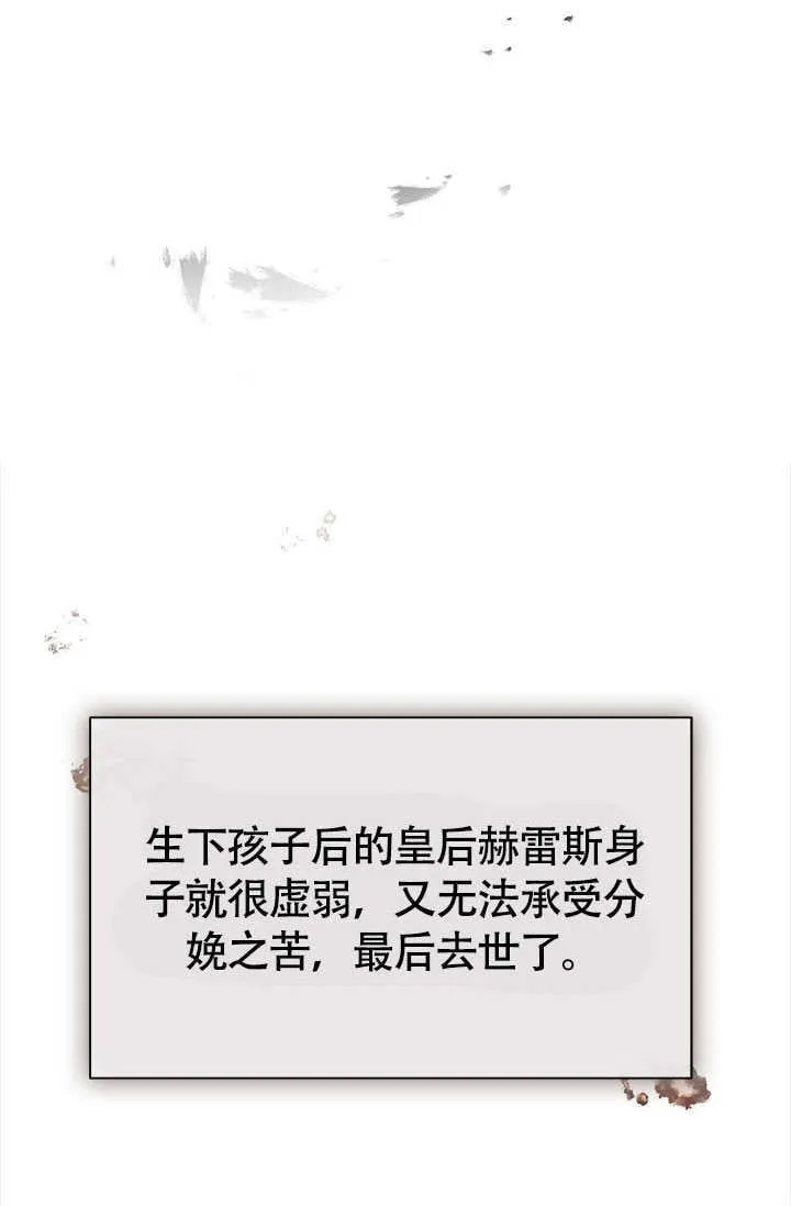 第06话 第60页