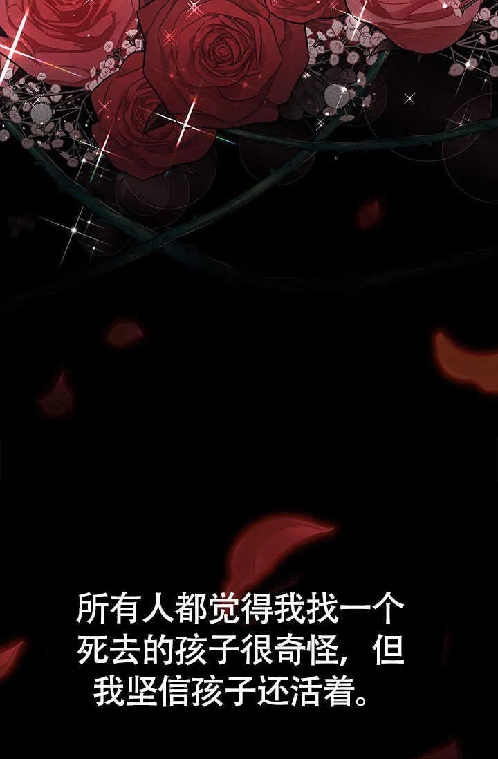 第06话 第63页