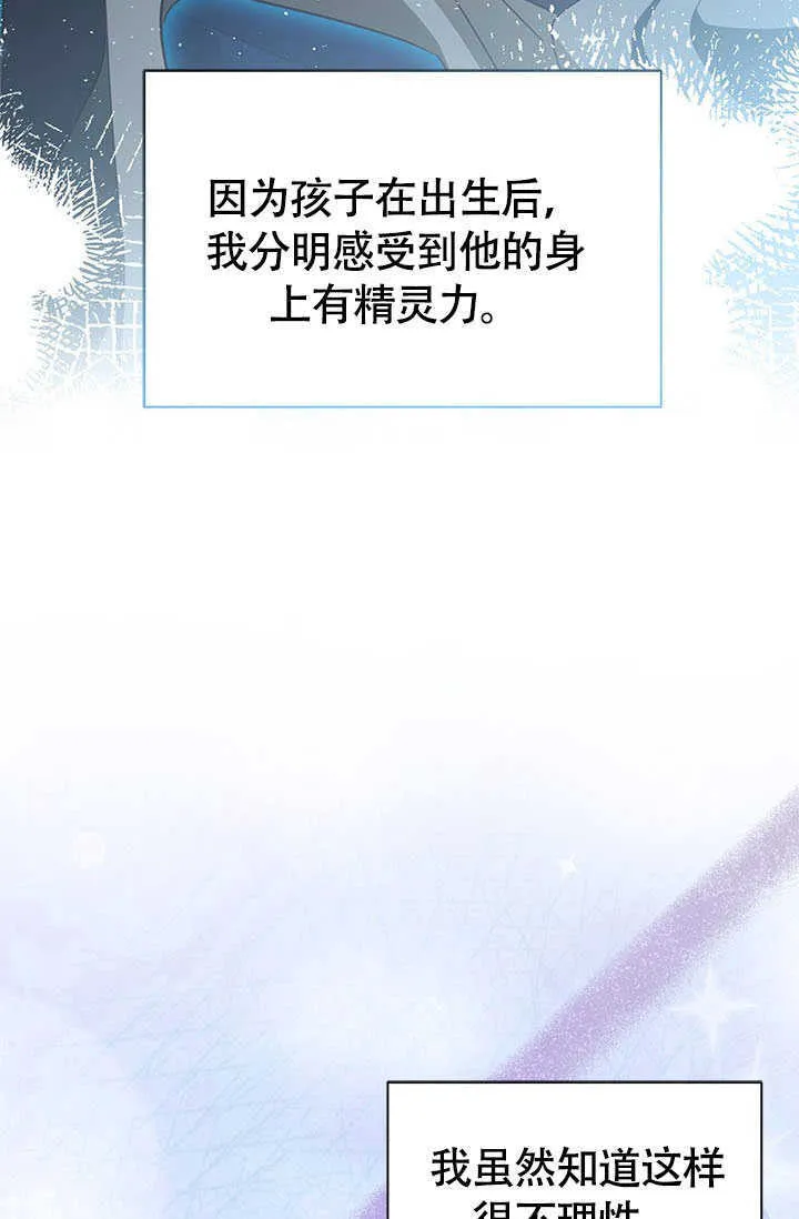 第06话 第66页