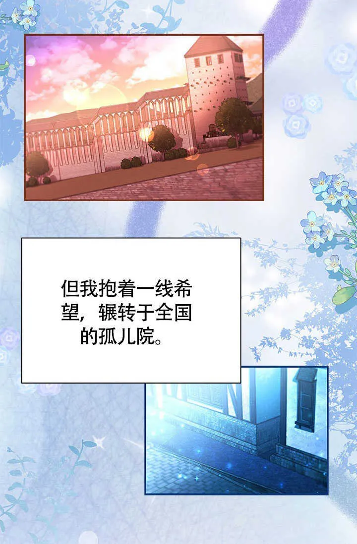 第06话 第68页