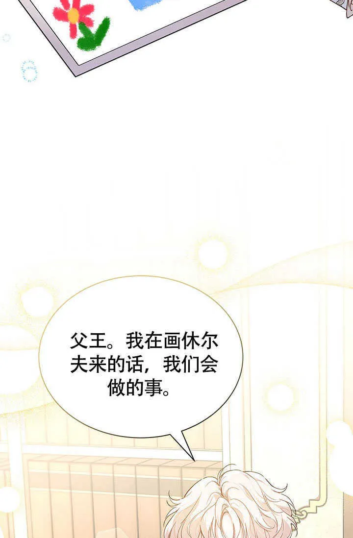 第06话 第70页