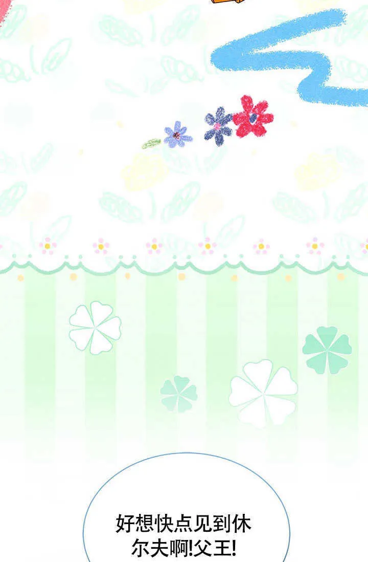 第06话 第75页