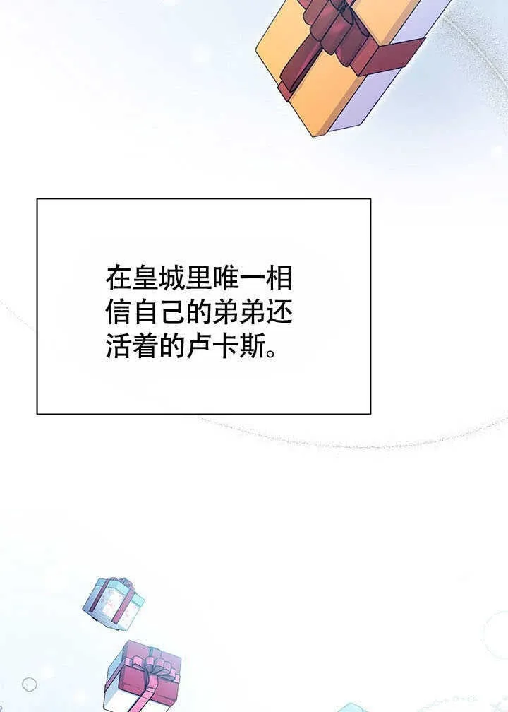 第06话 第79页