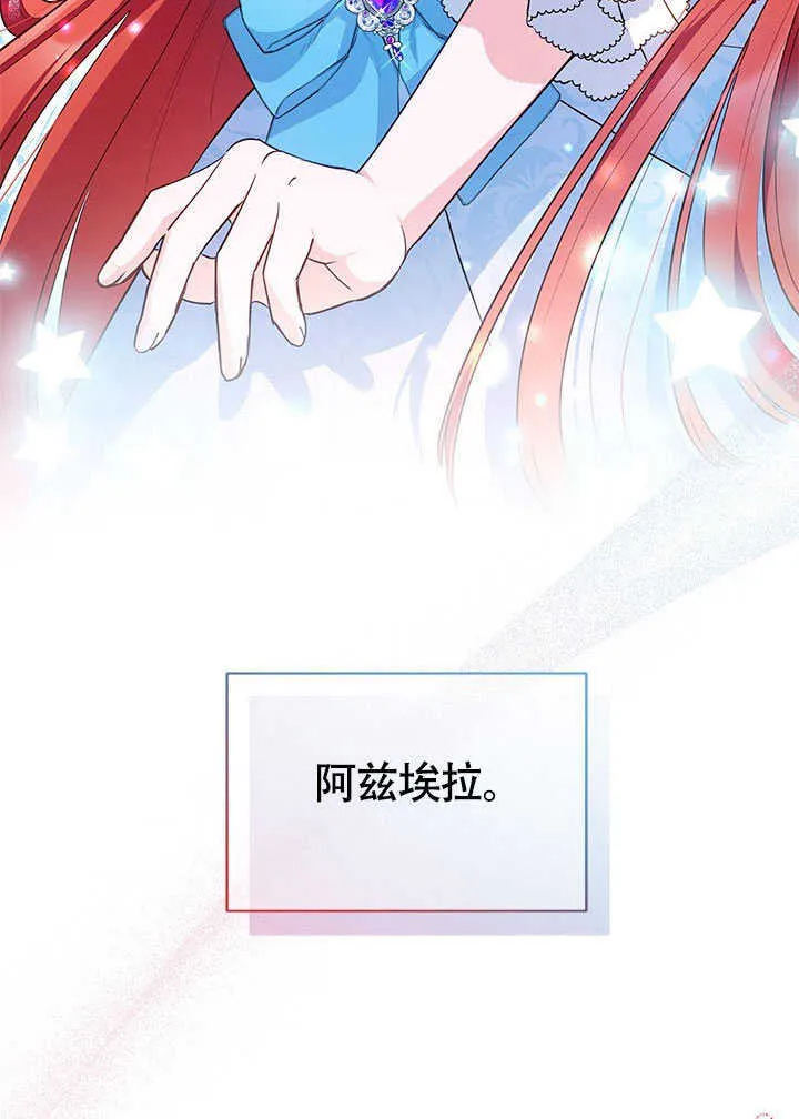 第06话 第84页