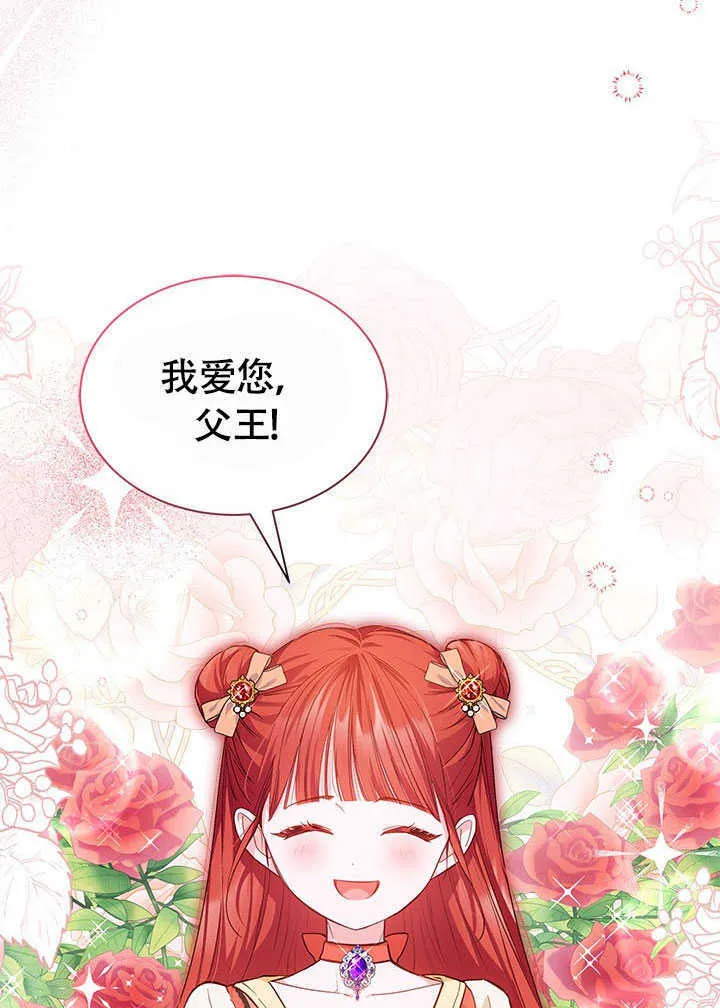 第06话 第85页