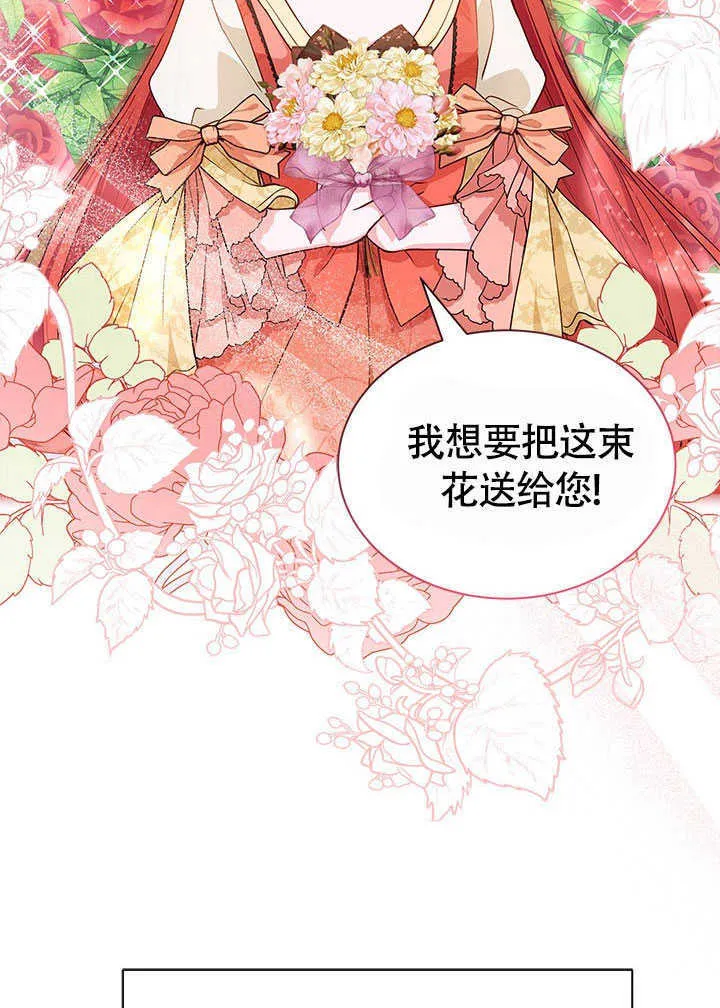 第06话 第86页