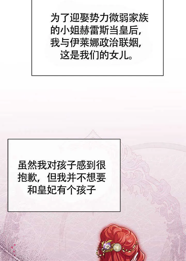 第06话 第87页