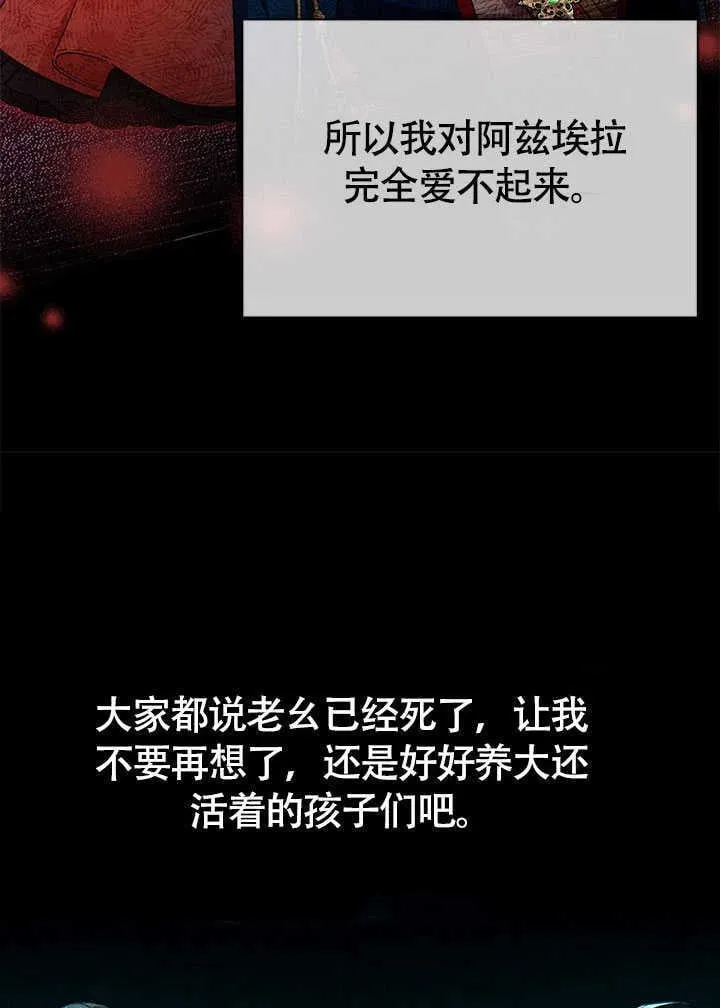 第06话 第89页