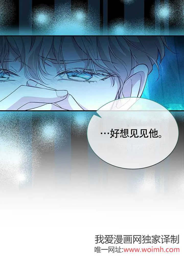 第06话 第92页