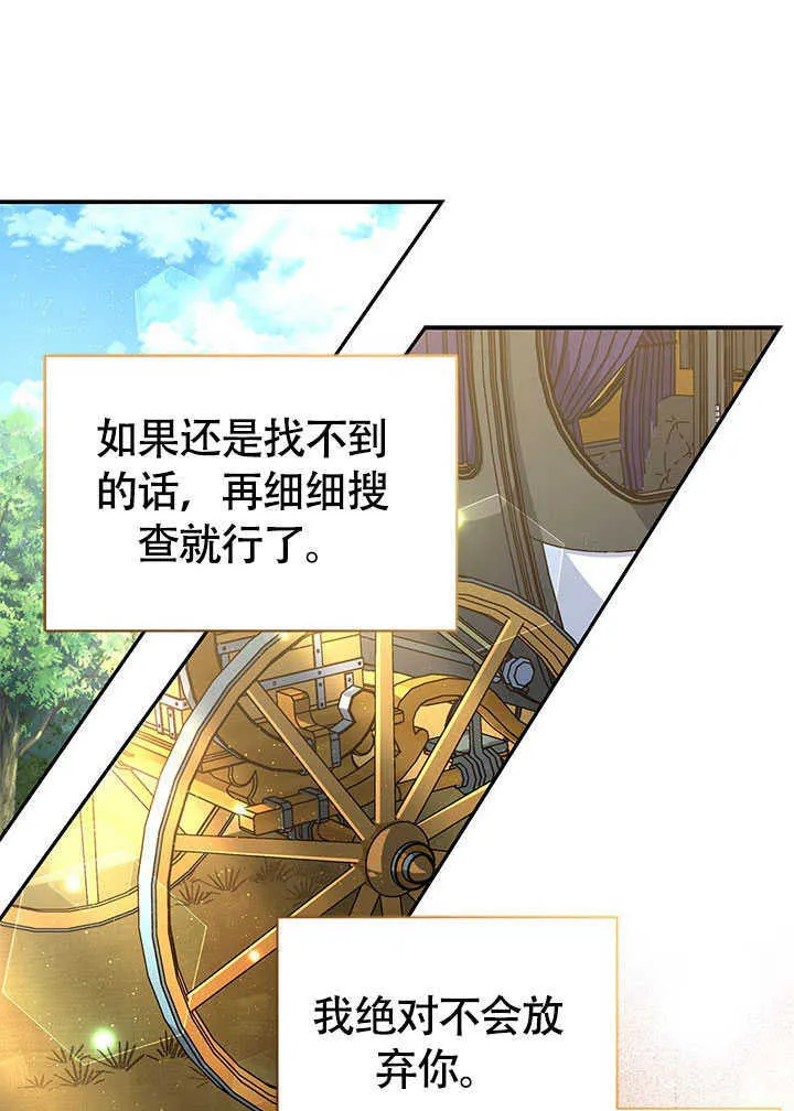 第06话 第93页