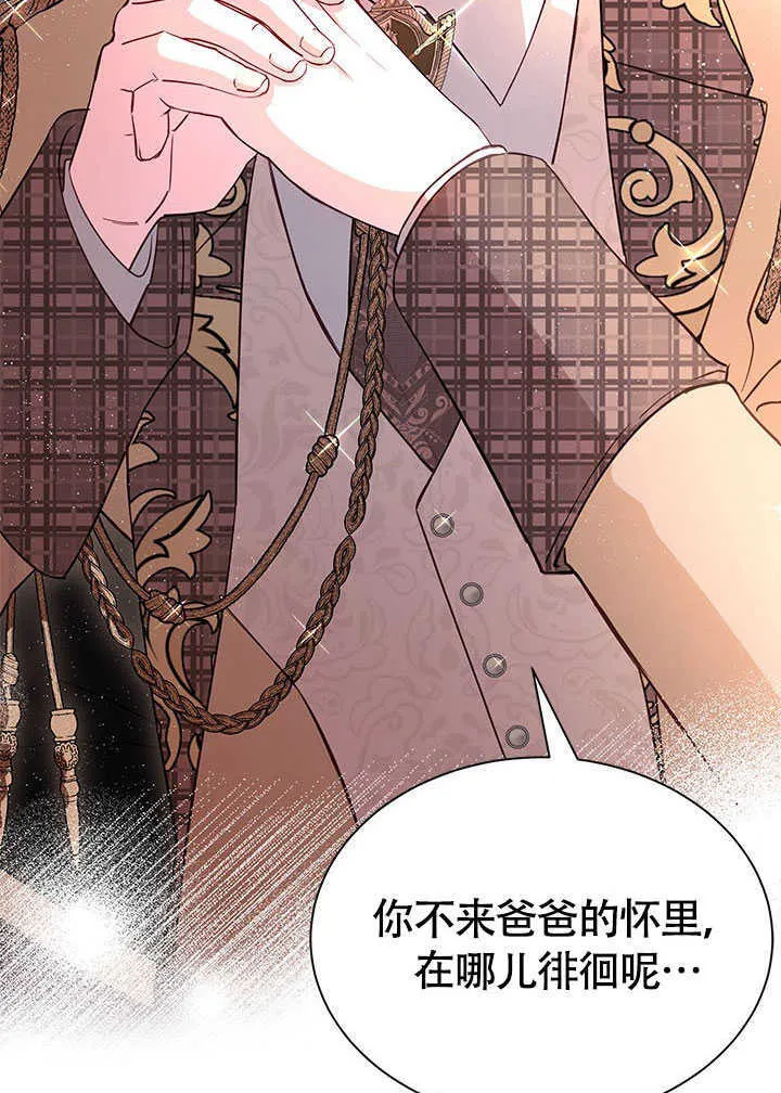 第06话 第95页