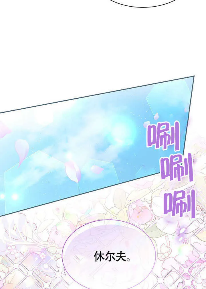 第06话 第96页