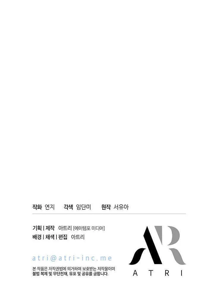 第06话 第100页