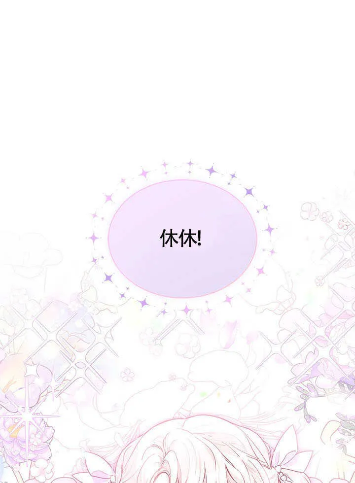 第06话 第101页