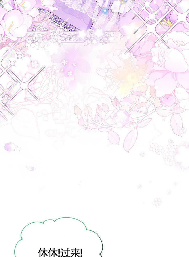 第07话 第3页