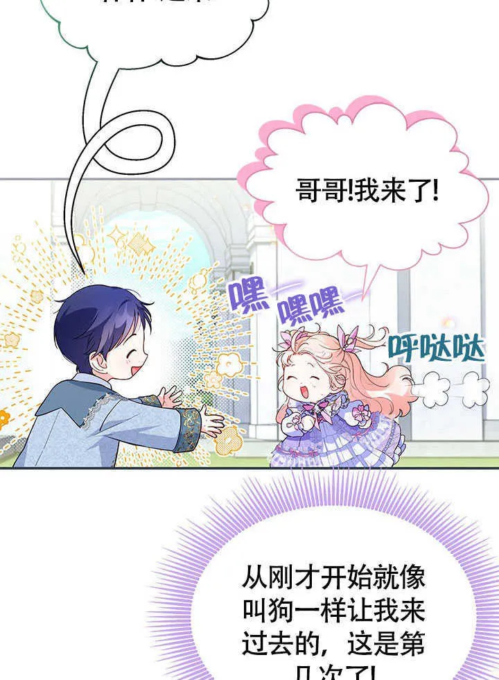 第07话 第4页