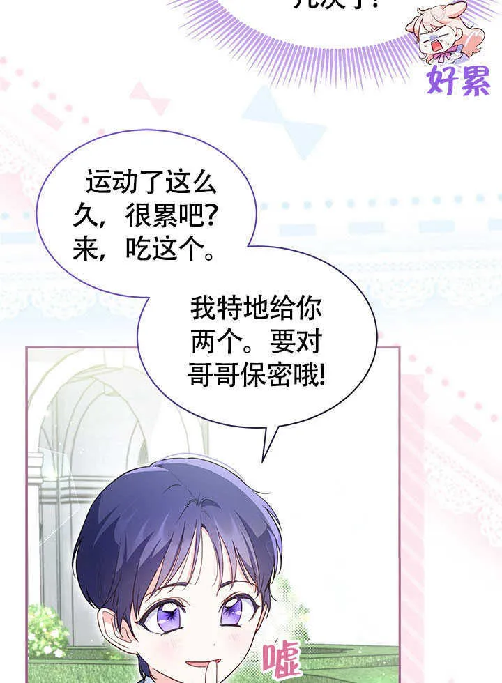 第07话 第5页