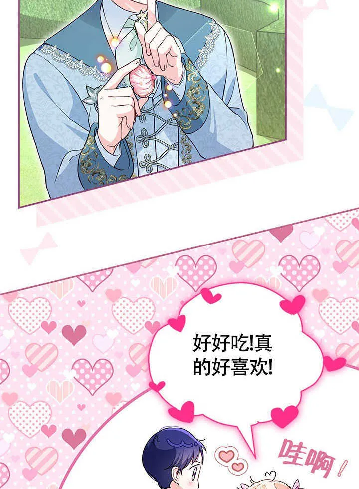第07话 第6页