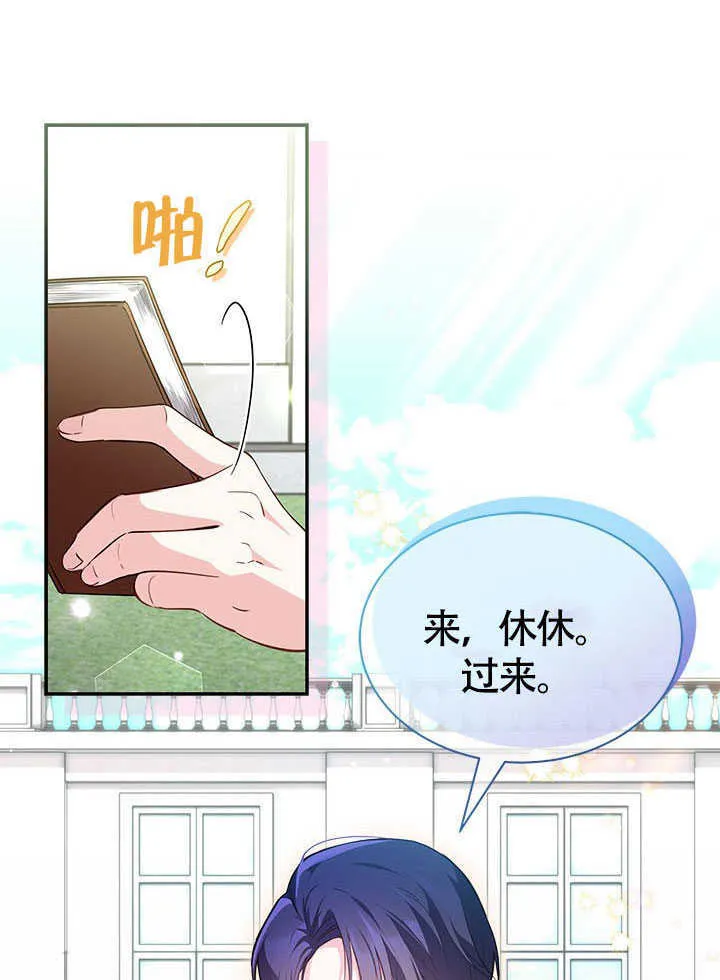 第07话 第10页