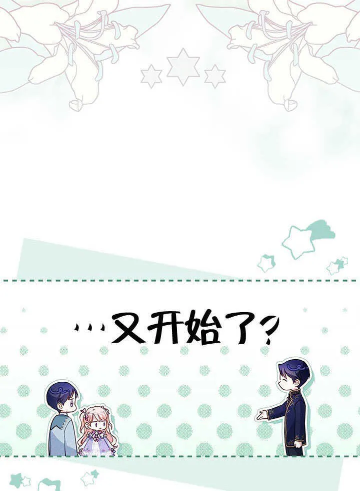 第07话 第12页