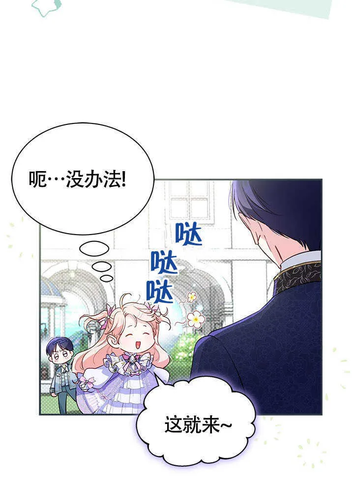 第07话 第13页