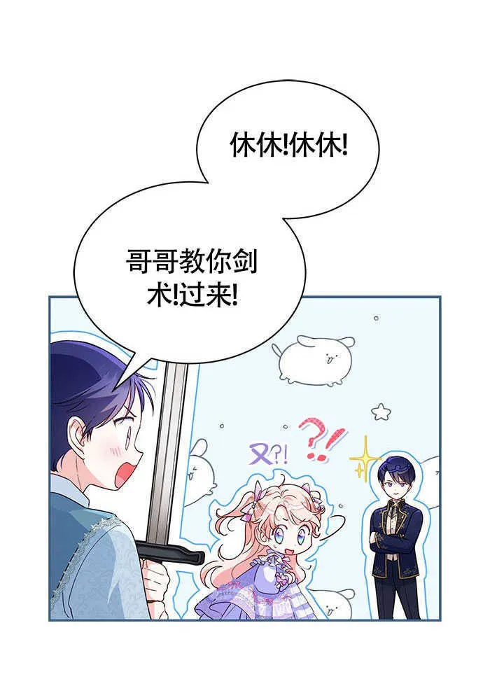 第07话 第14页