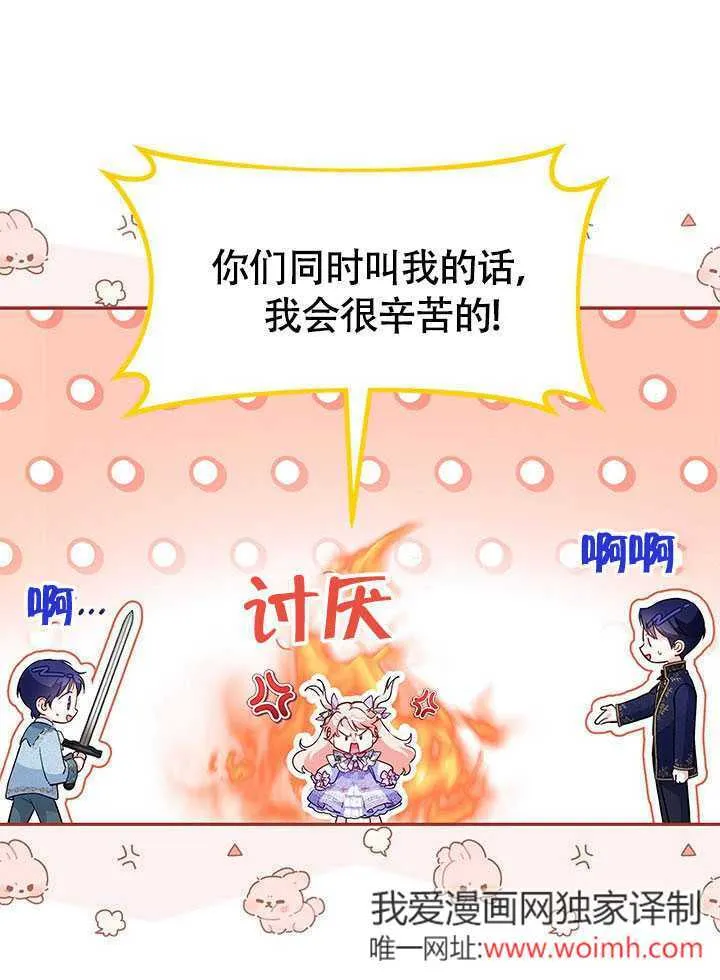 第07话 第16页