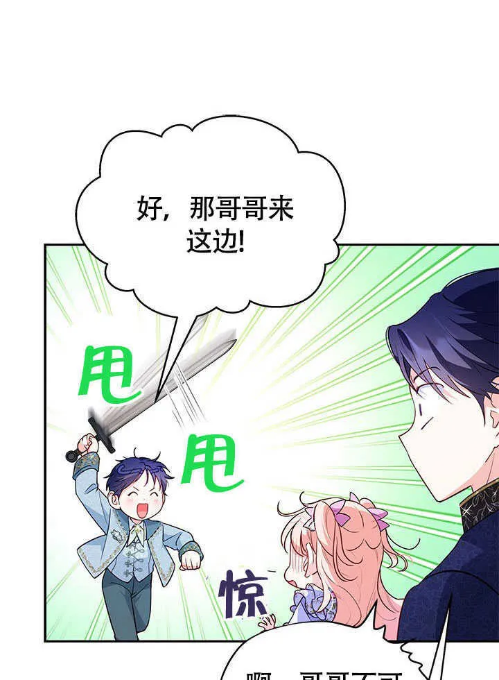 第07话 第17页