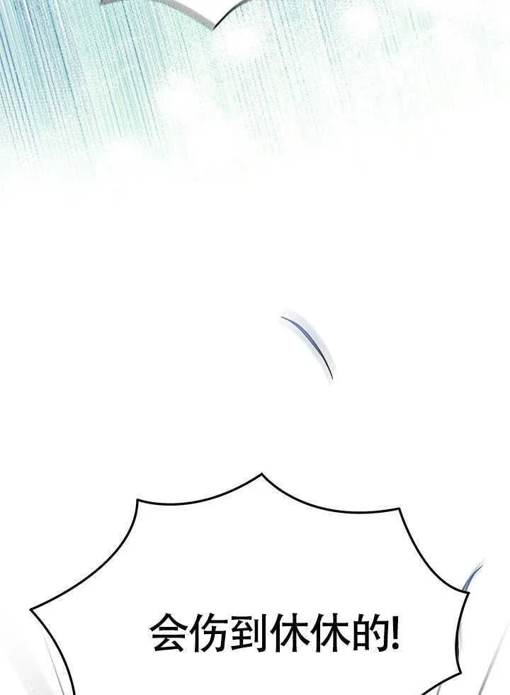 第07话 第20页