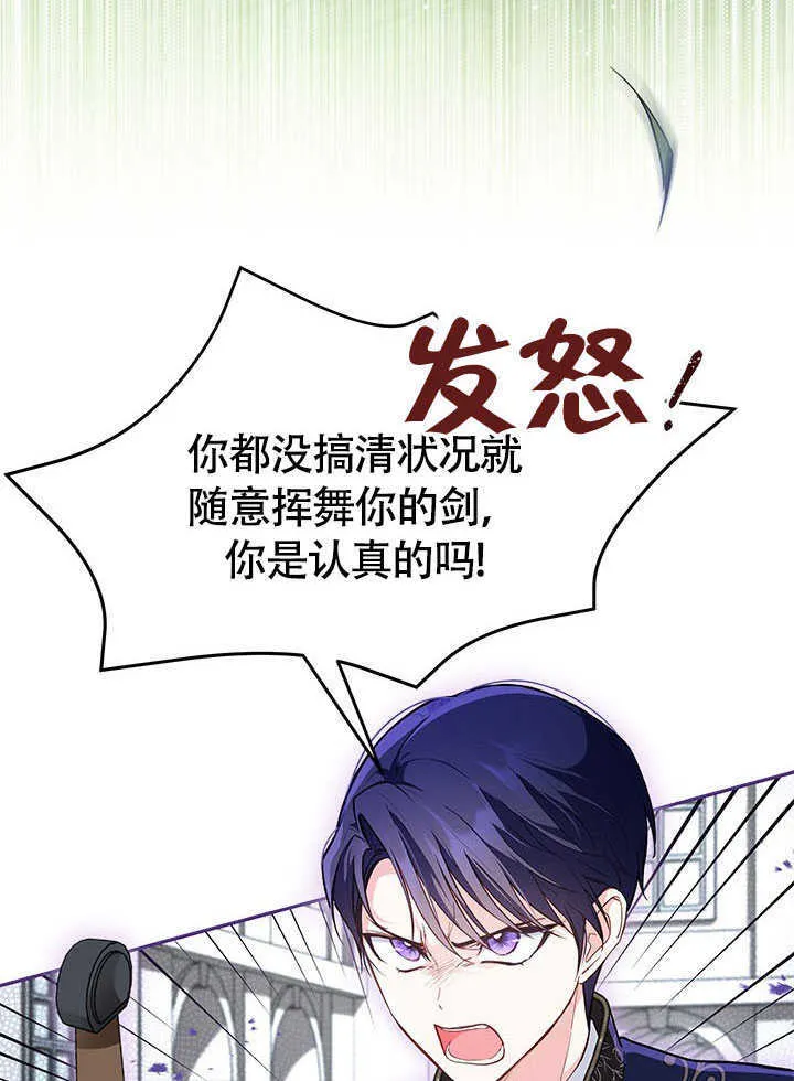 第07话 第23页