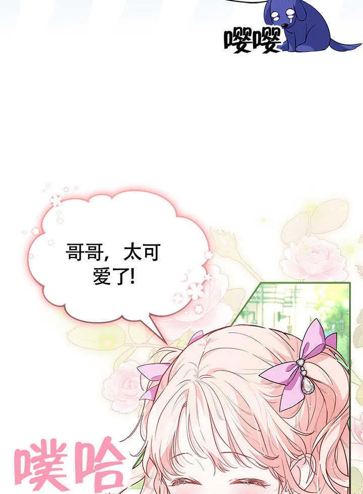 第07话 第26页