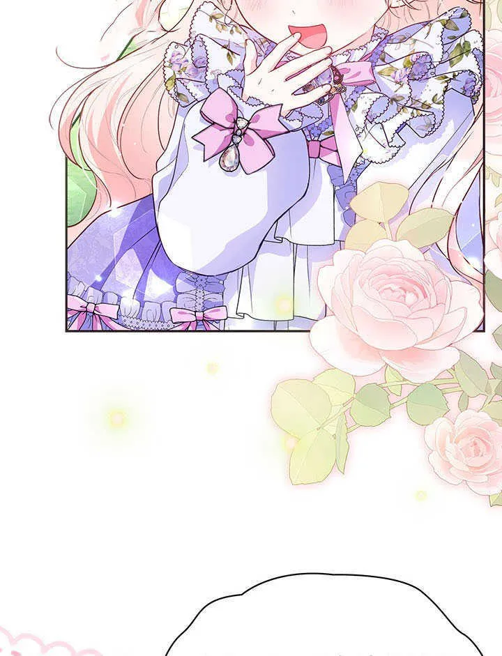 第07话 第27页