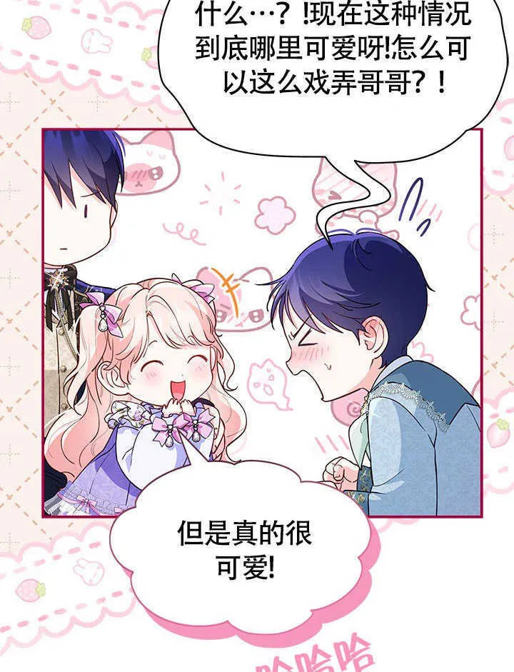 第07话 第28页