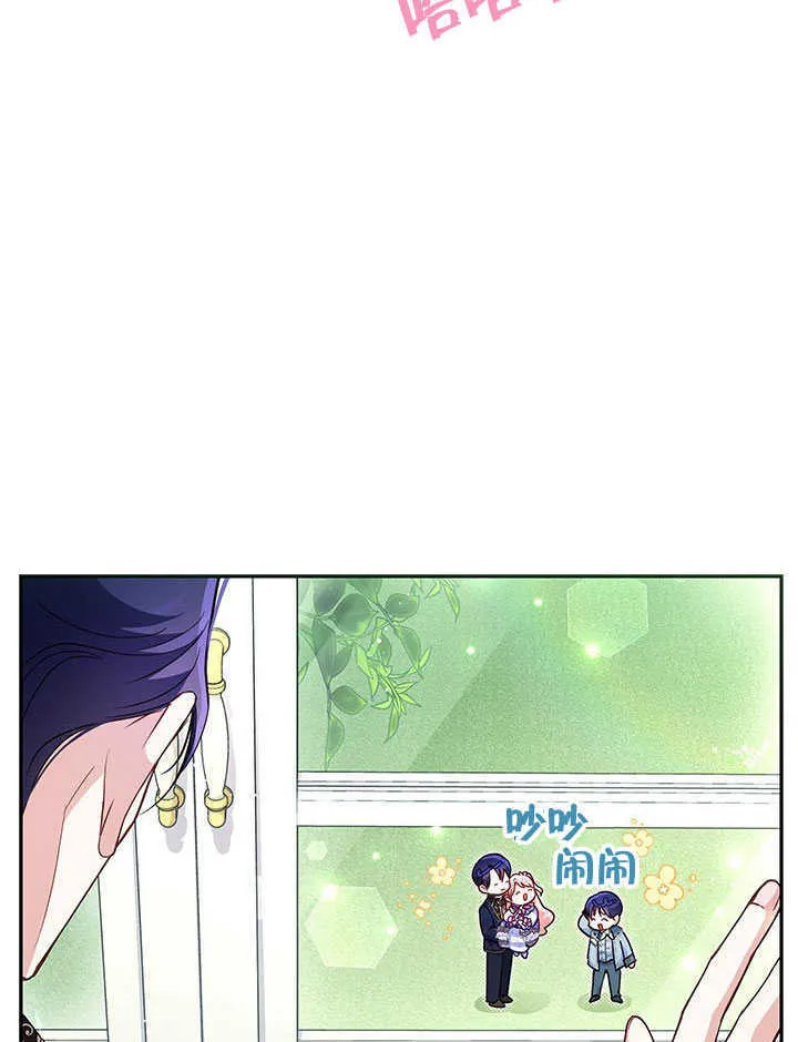 第07话 第29页