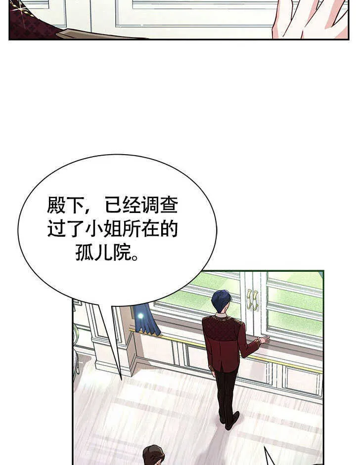 第07话 第30页