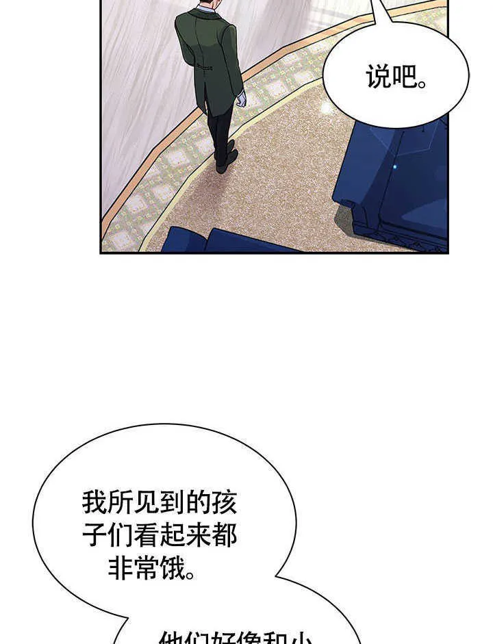 第07话 第31页
