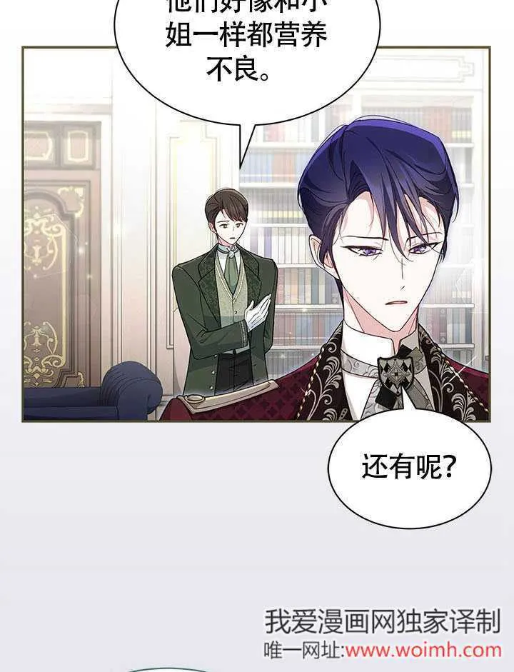 第07话 第32页