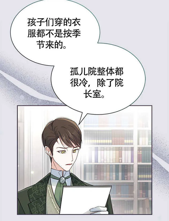 第07话 第33页