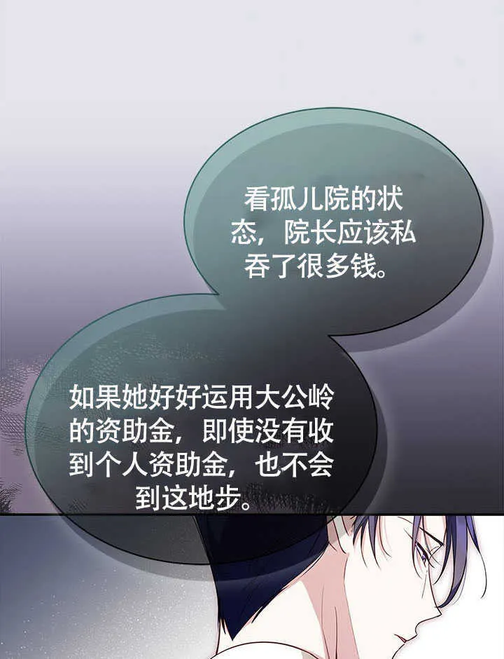 第07话 第34页