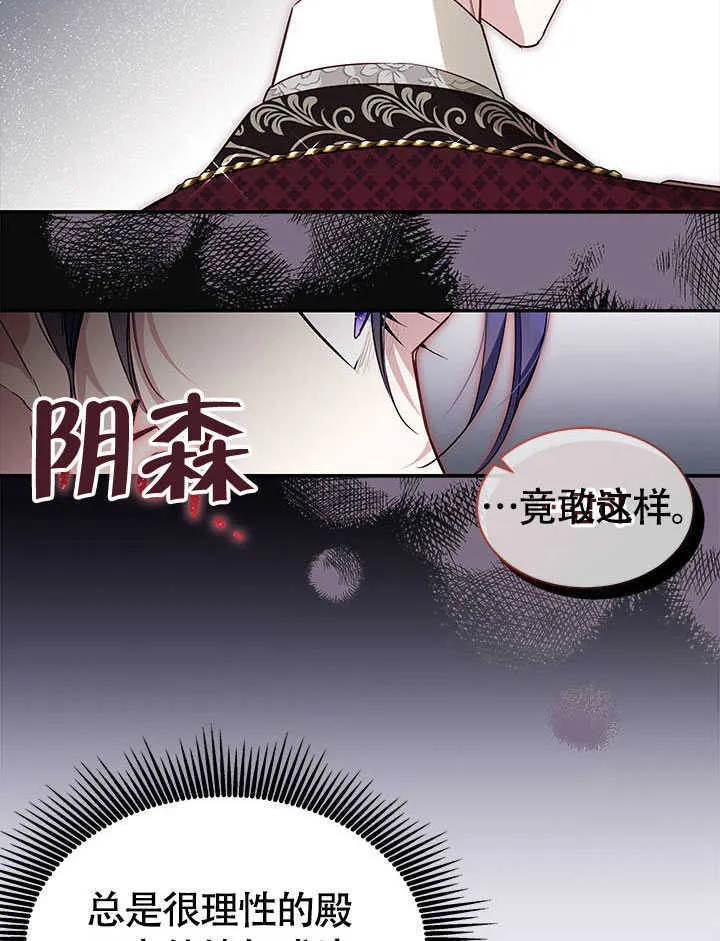 第07话 第35页