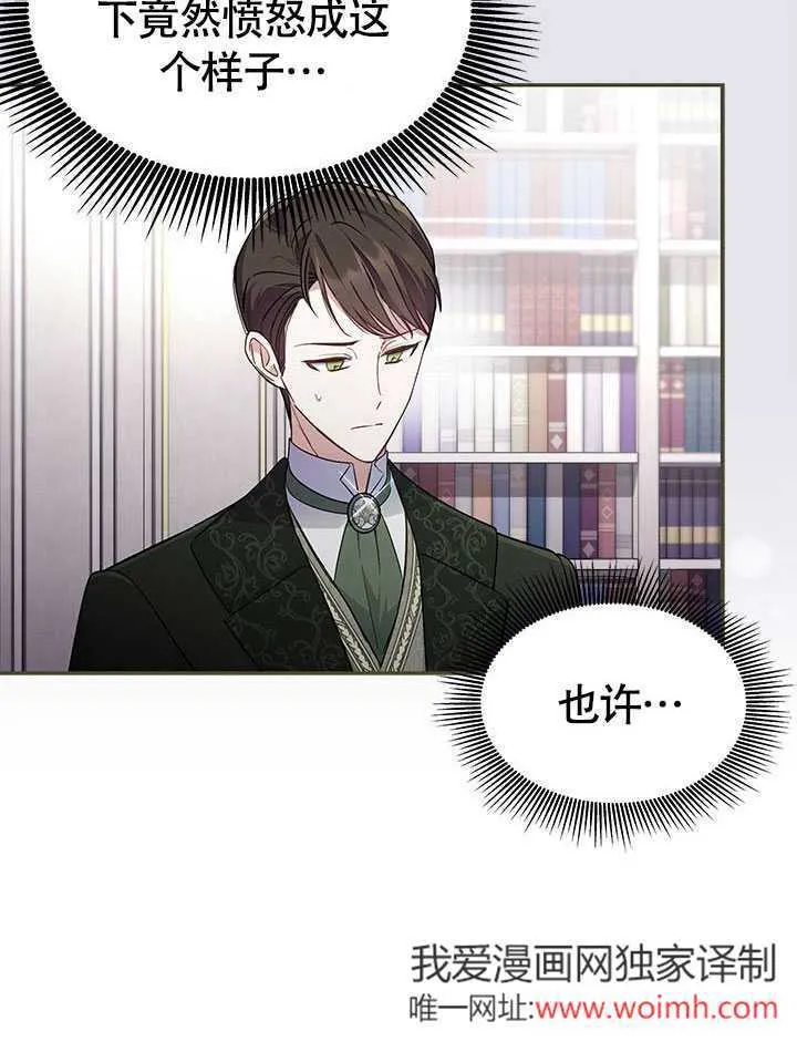第07话 第36页