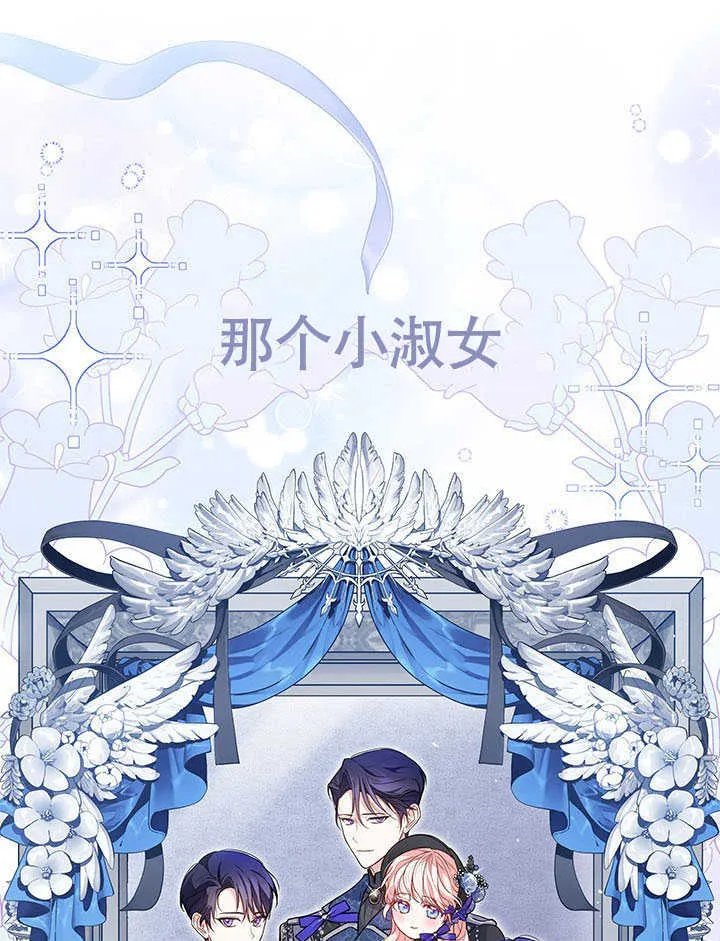 第07话 第37页