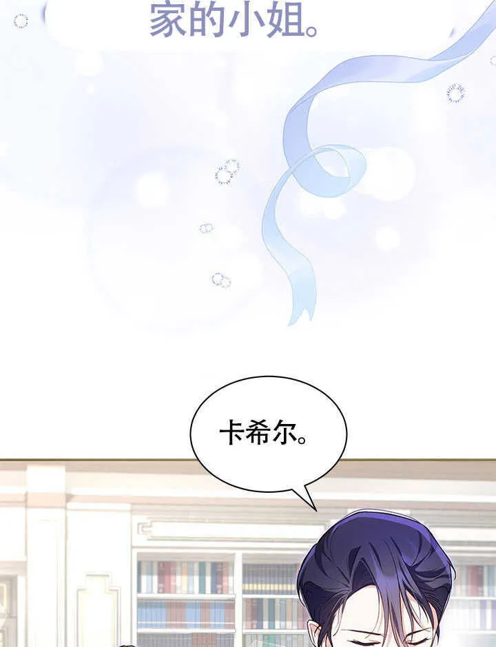 第07话 第39页